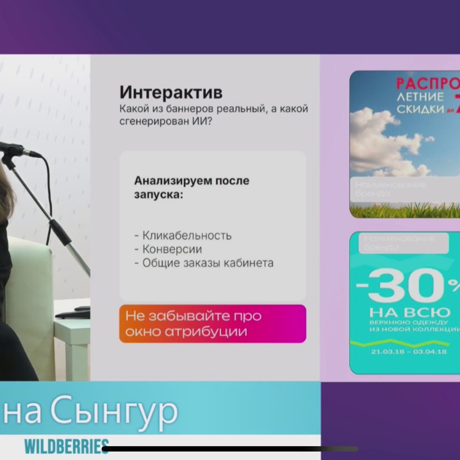 Экспоцентр